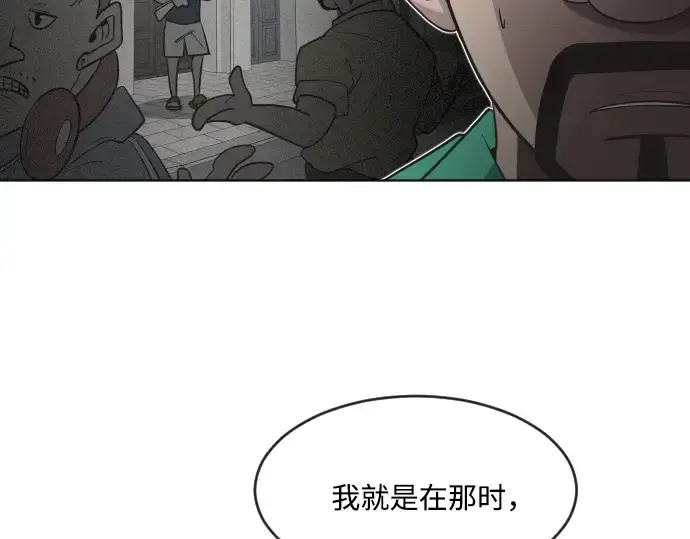 《超人的时代》第56话图135