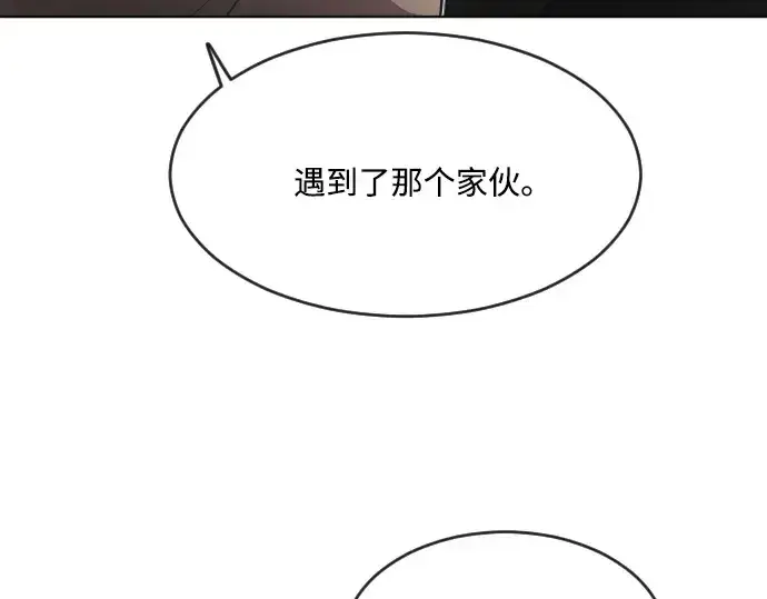 《超人的时代》第56话图137