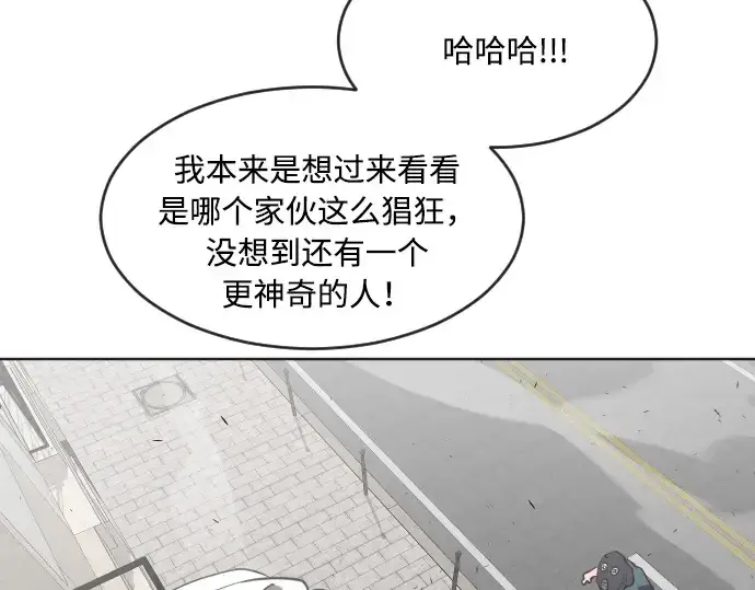 《超人的时代》第56话图138