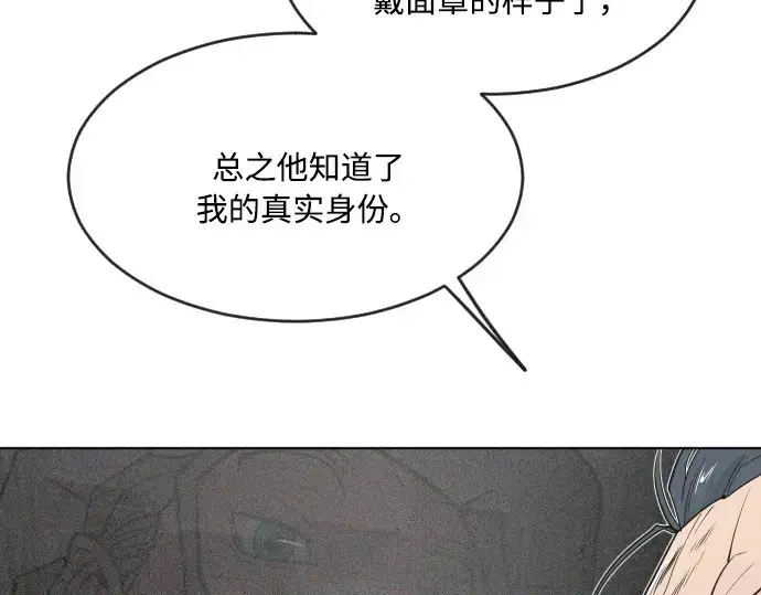 《超人的时代》第56话图146