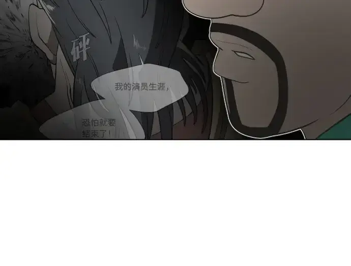 《超人的时代》第56话图150