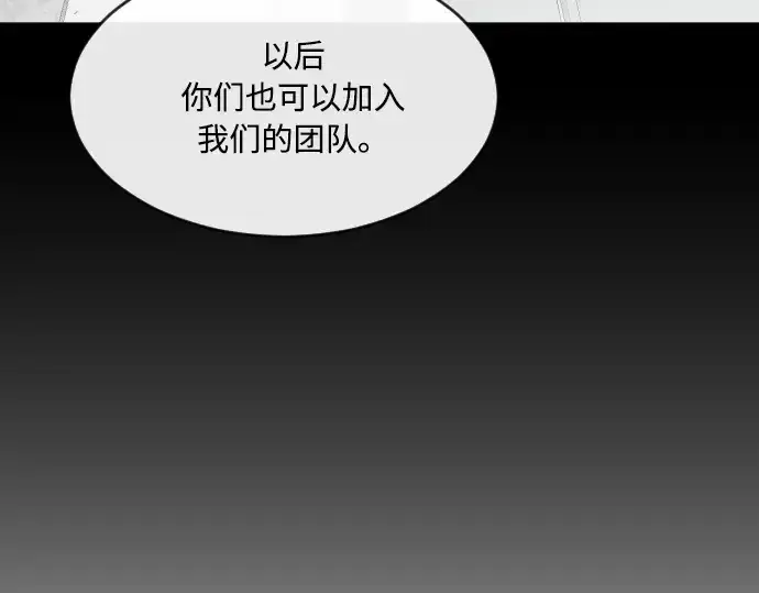 《超人的时代》第56话图155
