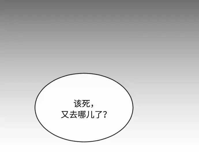 《超人的时代》第56话图156