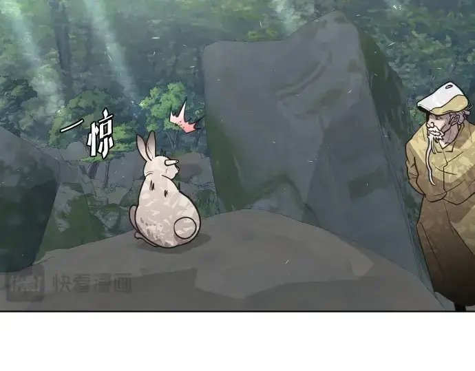 《超人的时代》第56话图22