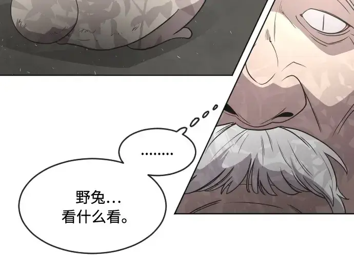 《超人的时代》第56话图25