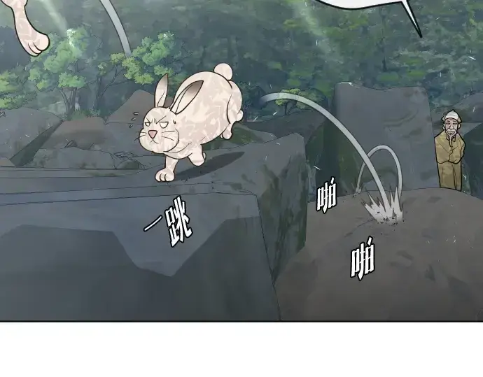 《超人的时代》第56话图27