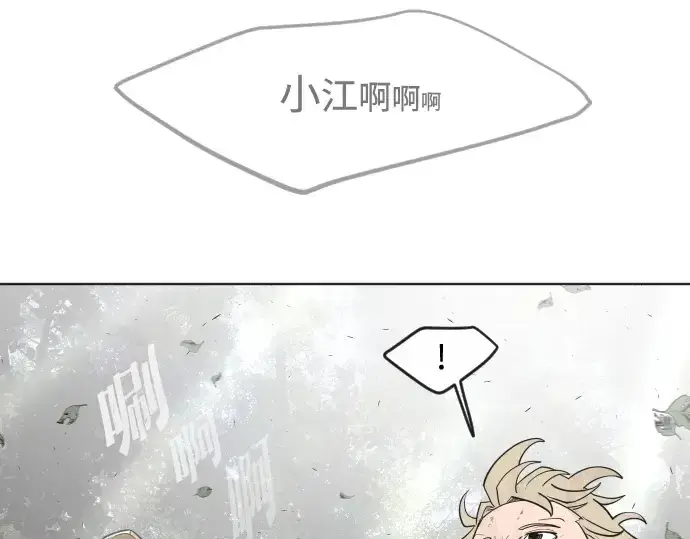 《超人的时代》第56话图31