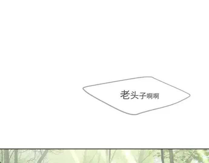 《超人的时代》第56话图33