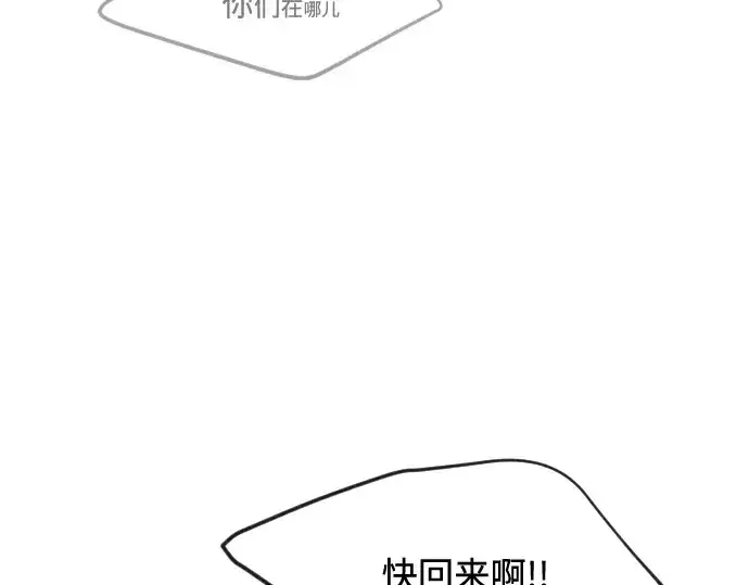 《超人的时代》第56话图35