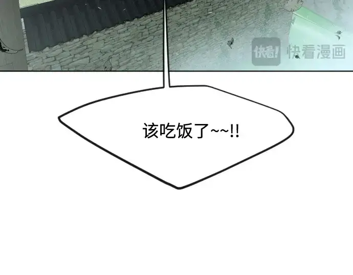 《超人的时代》第56话图37