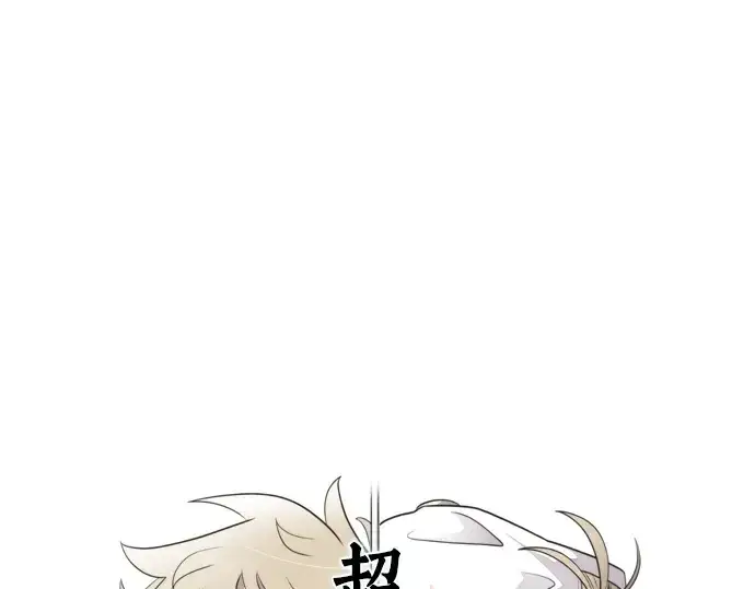 《超人的时代》第56话图49