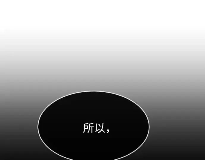 《超人的时代》第56话图52