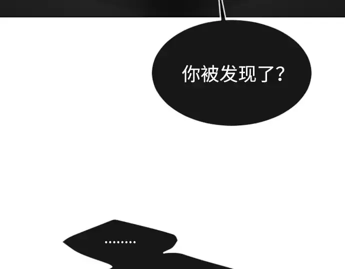 《超人的时代》第56话图55