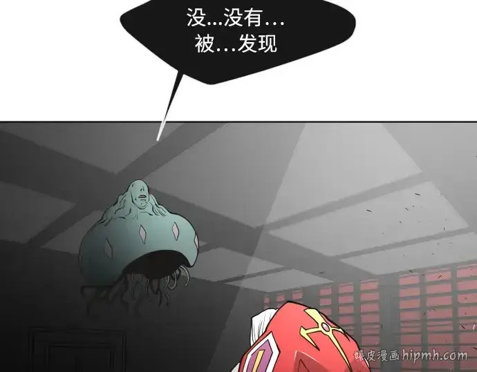 《超人的时代》第56话图56
