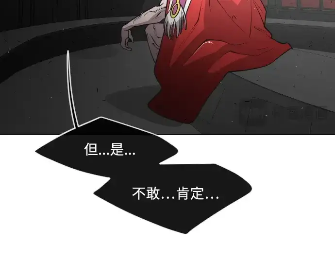 《超人的时代》第56话图57