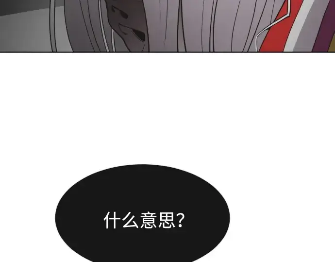 《超人的时代》第56话图59