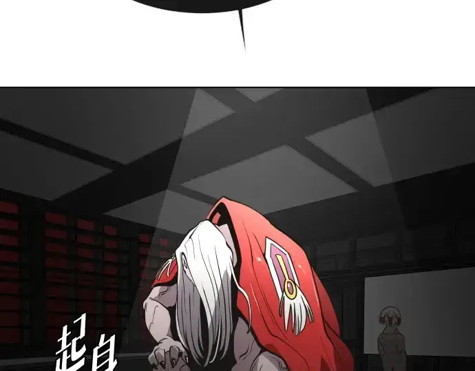 《超人的时代》第56话图60