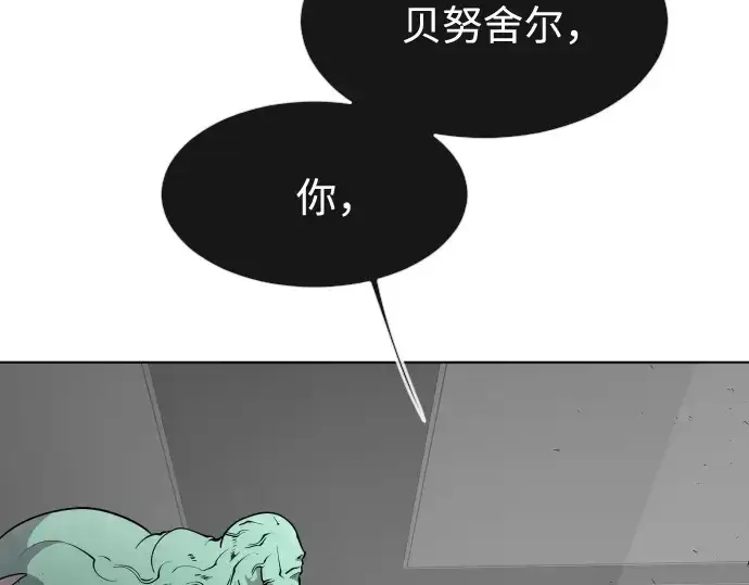 《超人的时代》第56话图62