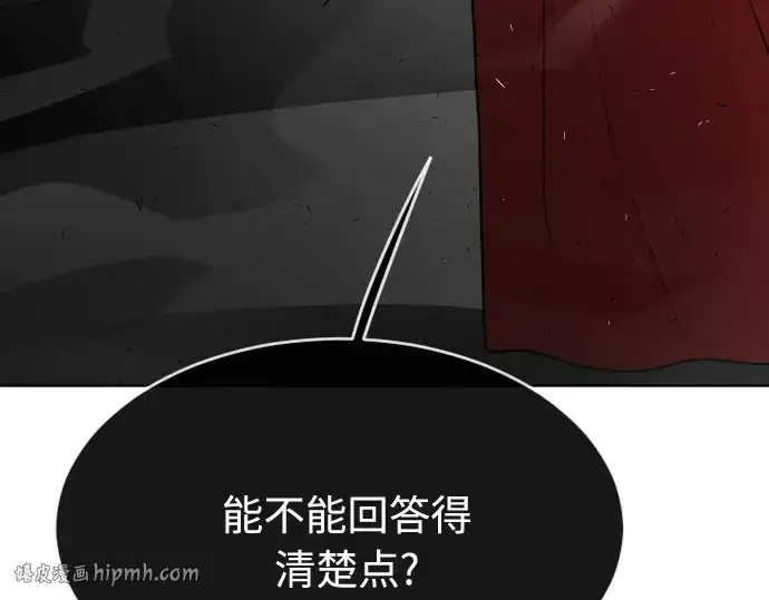 《超人的时代》第56话图64