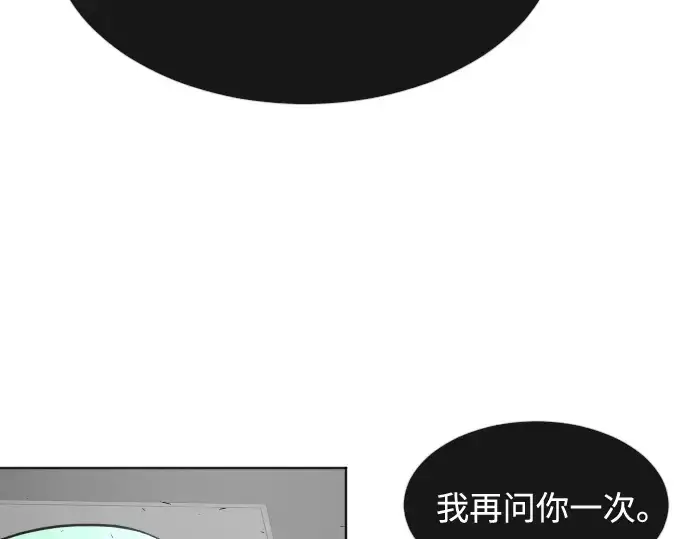 《超人的时代》第56话图65
