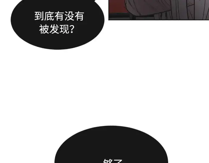 《超人的时代》第56话图68
