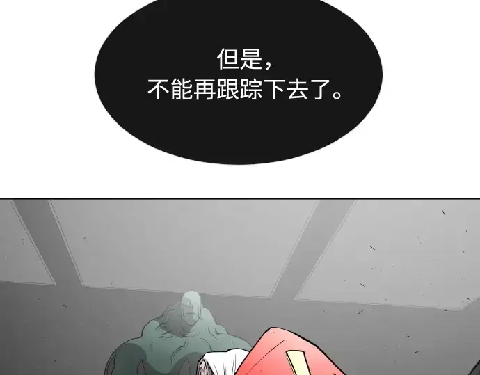 《超人的时代》第56话图76