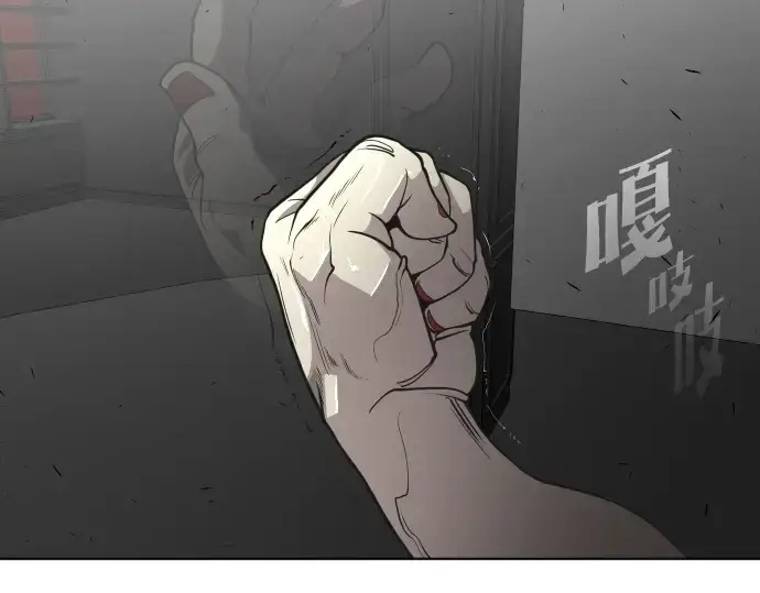 《超人的时代》第56话图82