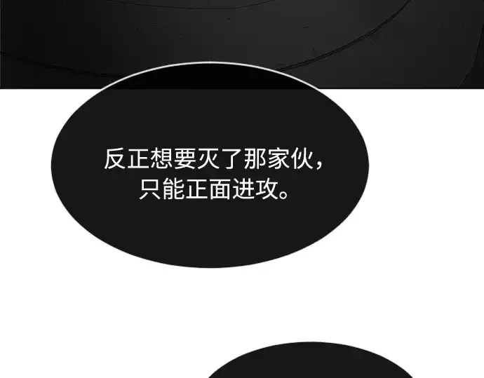 《超人的时代》第56话图85