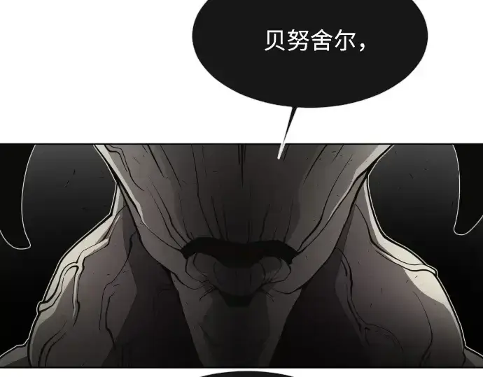 《超人的时代》第56话图86