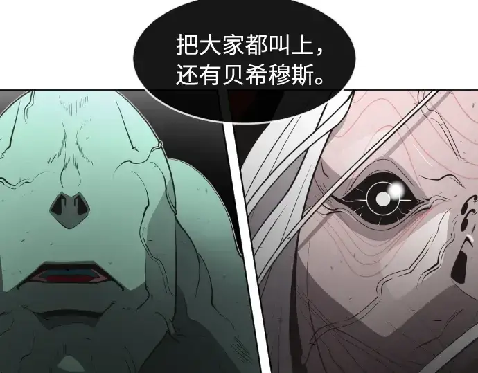 《超人的时代》第56话图87