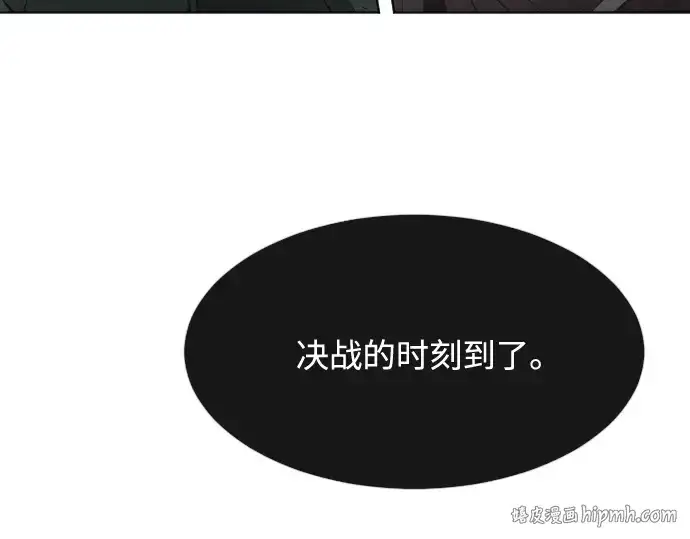 《超人的时代》第56话图88