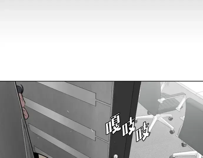 《超人的时代》第56话图93