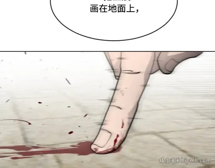 《超人的时代》第57话图104