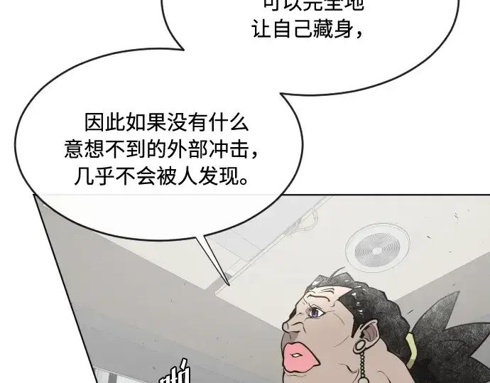 《超人的时代》第57话图115