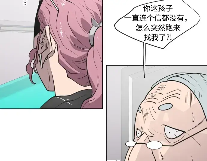 《超人的时代》第57话图12