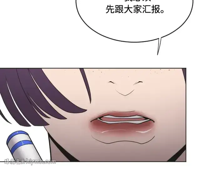 《超人的时代》第57话图120