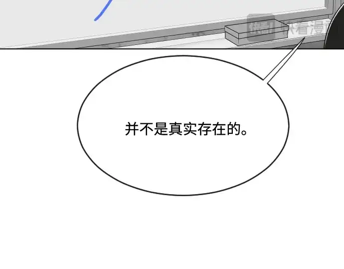 《超人的时代》第57话图123