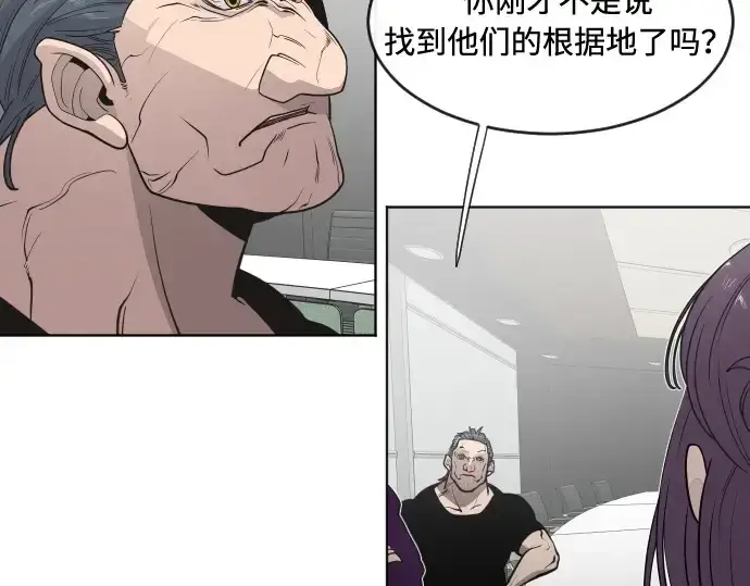 《超人的时代》第57话图125
