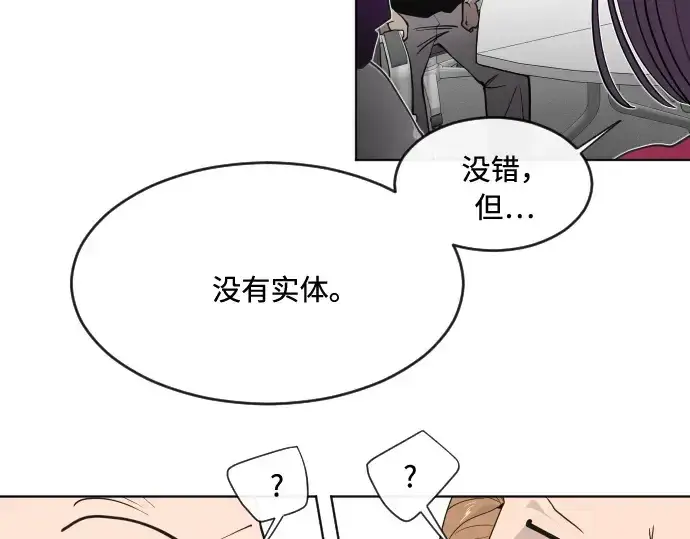 《超人的时代》第57话图126