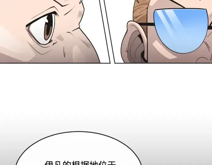 《超人的时代》第57话图127