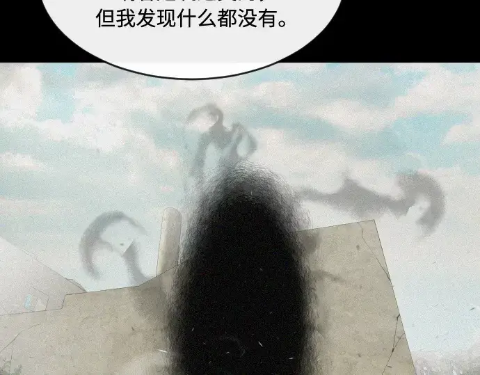 《超人的时代》第57话图129