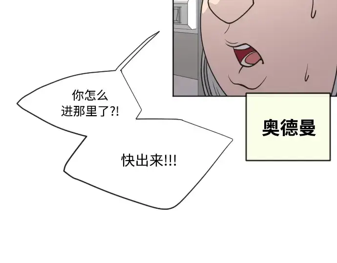 《超人的时代》第57话图13