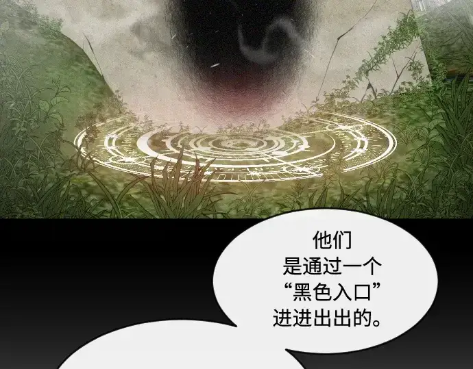 《超人的时代》第57话图130