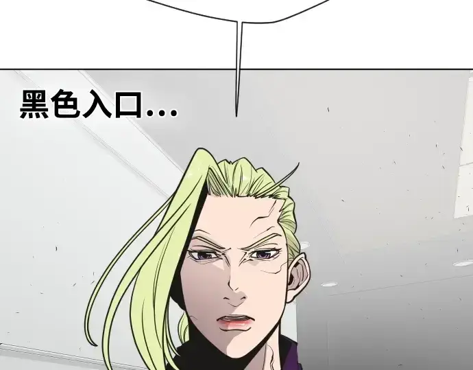 《超人的时代》第57话图132