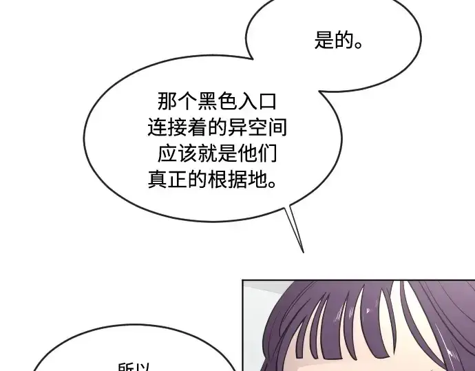 《超人的时代》第57话图134