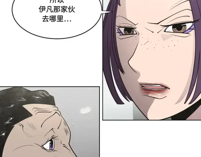 《超人的时代》第57话图135