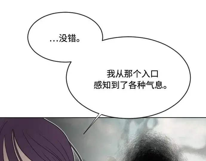 《超人的时代》第57话图137