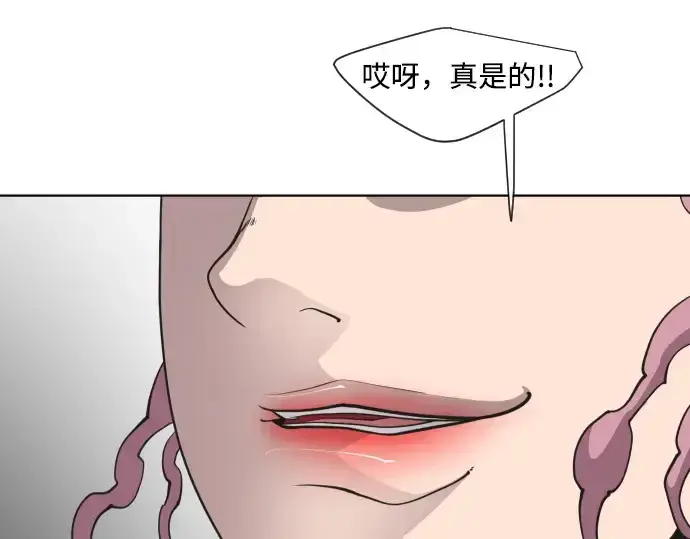 《超人的时代》第57话图14