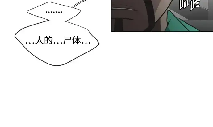 《超人的时代》第57话图147