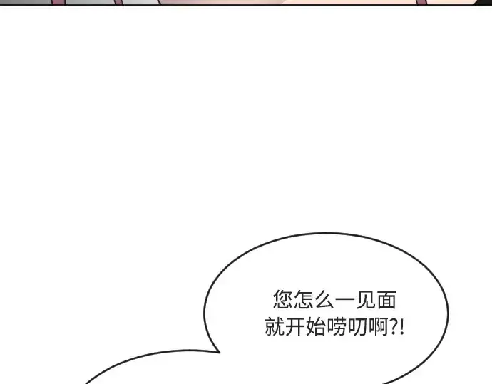 《超人的时代》第57话图15